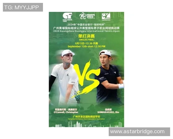 广州网球队的转型之路:从传统强队到现代化竞技新标杆的探索与实践 广州网球队的转型之路:从传统强队到现代化竞技新标杆的探索与实践