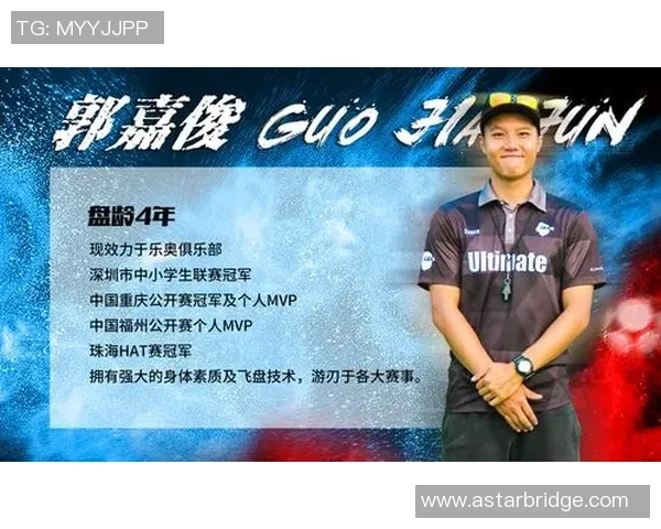 深圳飞盘队意识表现的数据分析与战术提升研究