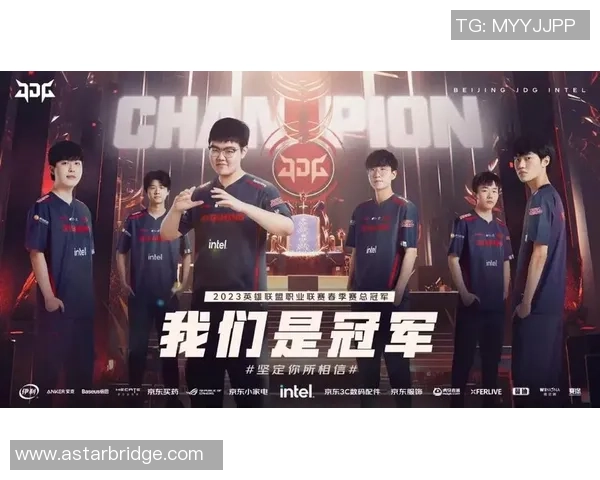 职业联赛最新积分榜JDG战队以80分稳居第一名位置