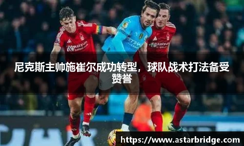 威廉希尔·williamhill(中国)中文官网