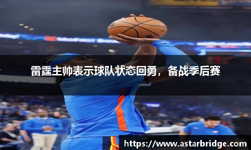 威廉williamhill
