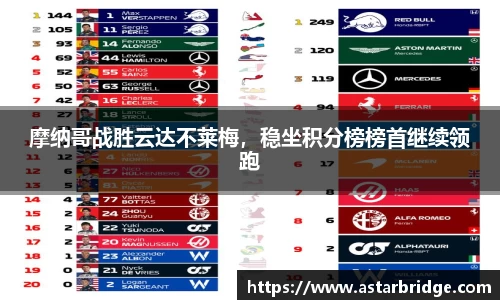 威廉williamhill体育