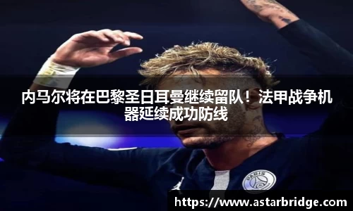 威廉希尔·williamhill(中国)中文官网