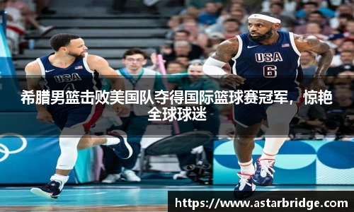 威廉williamhill