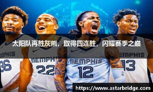 威廉williamhill