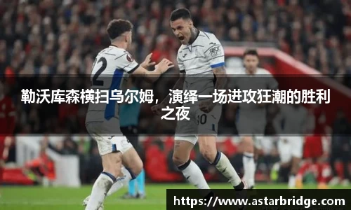 威廉williamhill体育