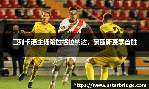 威廉williamhill中文官网
