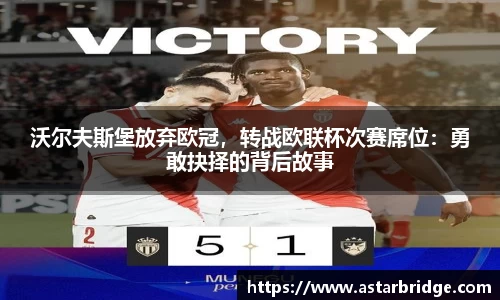 威廉williamhill体育