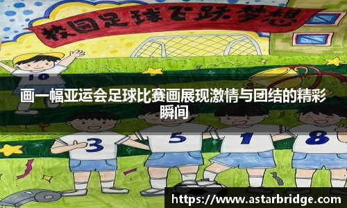 威廉williamhill中文官网