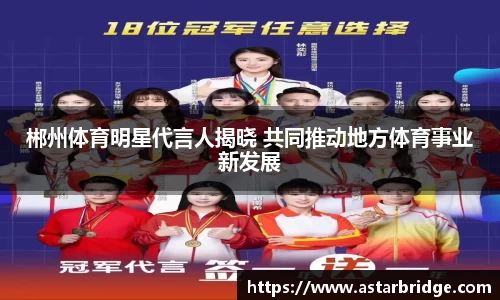 威廉希尔·williamhill(中国)中文官网