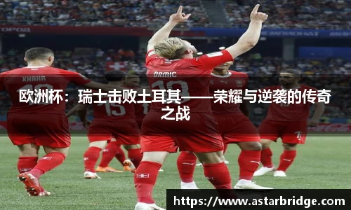 威廉williamhill体育