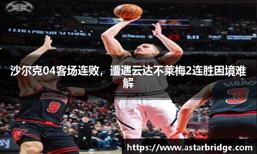 威廉williamhill体育