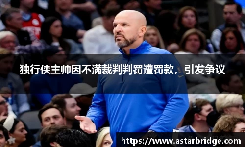 威廉williamhill体育