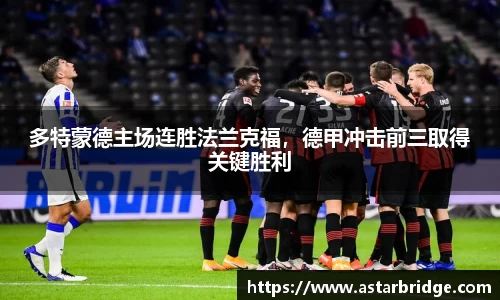 威廉williamhill体育
