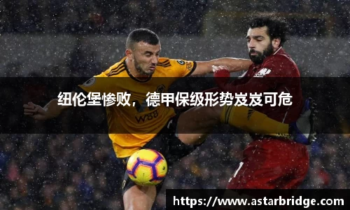 威廉希尔·williamhill(中国)中文官网