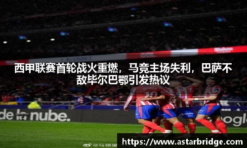 威廉williamhill