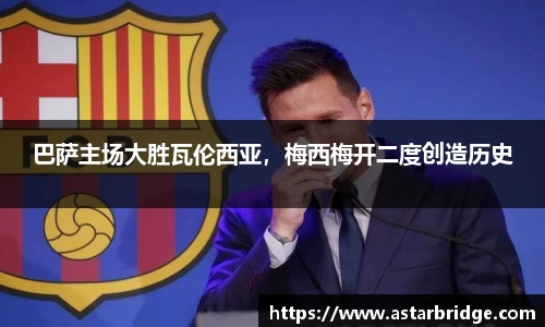 威廉williamhill体育