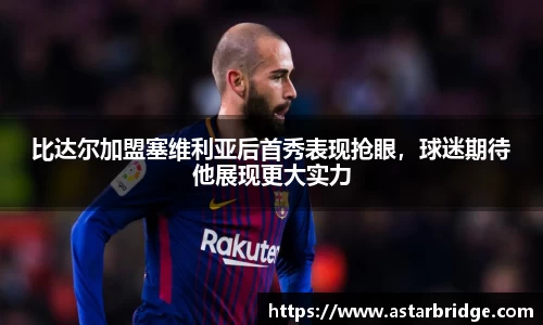 威廉williamhill