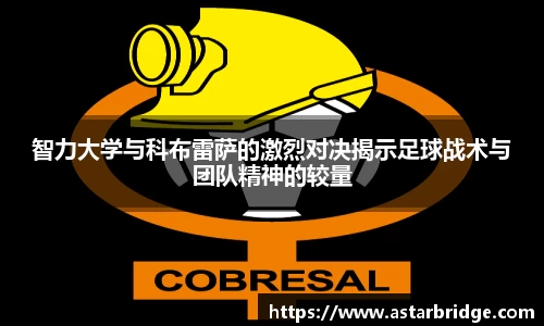 威廉williamhill体育