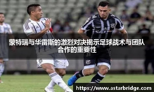 威廉williamhill体育