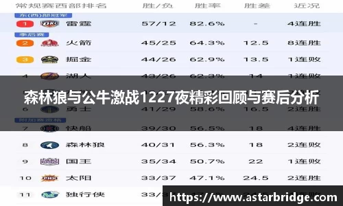 威廉williamhill体育