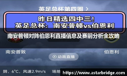 威廉williamhill中文官网