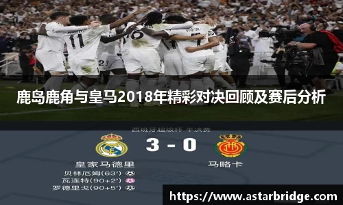 威廉williamhill体育