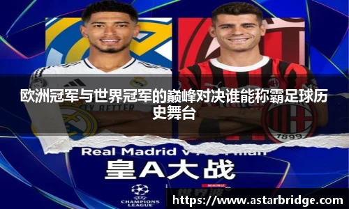 威廉williamhill体育