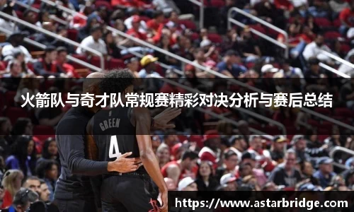 威廉williamhill