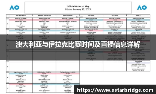 威廉williamhill体育