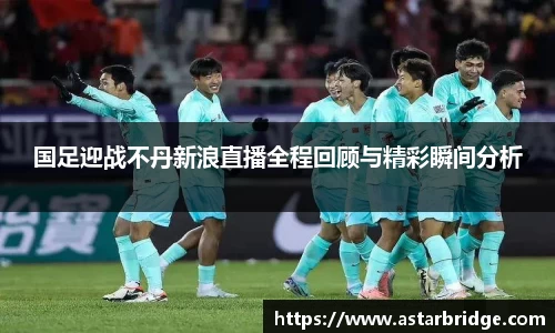 威廉williamhill体育