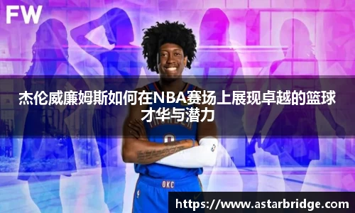 威廉williamhill体育