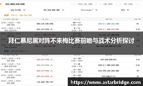 威廉williamhill体育
