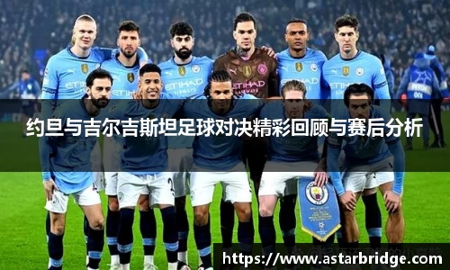 威廉williamhill体育