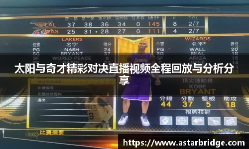 威廉williamhill体育
