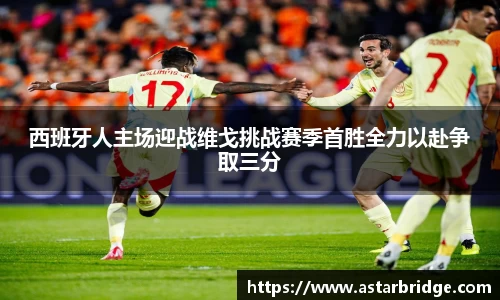 威廉williamhill体育