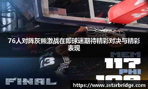 威廉williamhill
