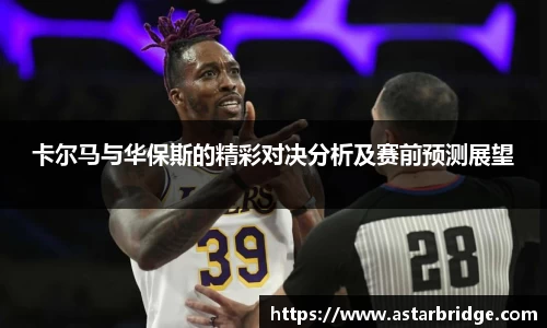 威廉williamhill中文官网