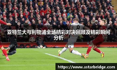 威廉williamhill
