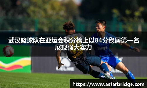 威廉williamhill体育