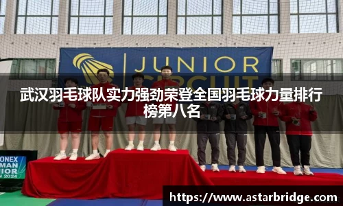 威廉williamhill体育