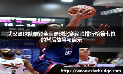 威廉williamhill