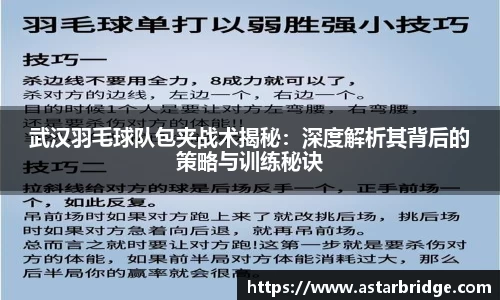 威廉williamhill